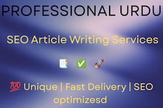 write urdu blogs islamic and health