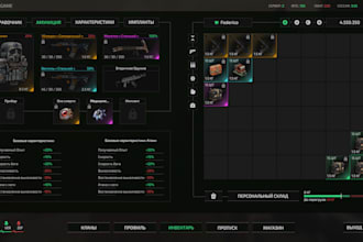 game, website, mobile, UI UX design