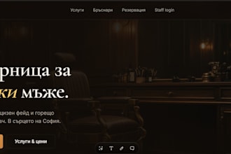 make a website for booking barber appointments