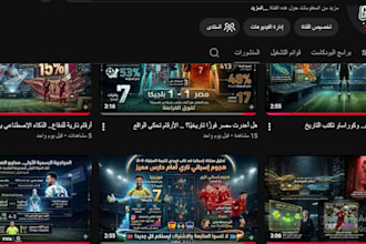 write engaging arabic sports and football scripts