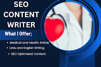 write SEO optimized medical and health articles
