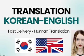 translate korean to english