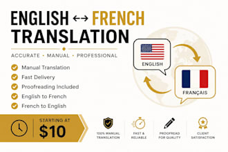 translate english to french manually