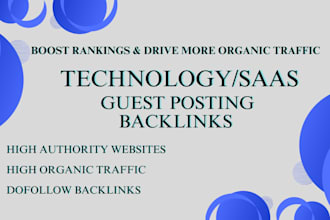 publish technology and artificial intelligence guest posts