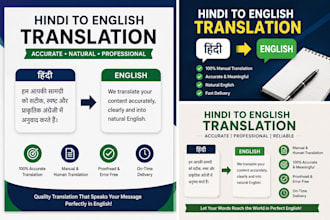 do language translation from hindi and nepali to english