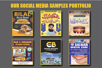 design professional islamic, ramadan and social media post graphics