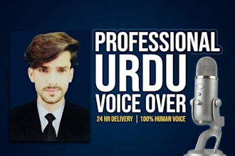 record a professional male urdu voice over in 24 hours