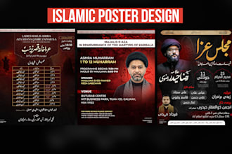 design shia majlis poster, islamic poster and majlis poster