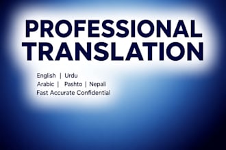 translate urdu english poshto arabic nepali fast