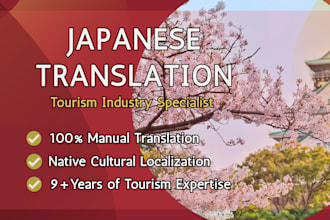 provide professional japanese translation for tourism content