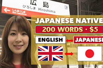 translate english to natural japanese