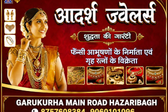 design professional flex banner and poster