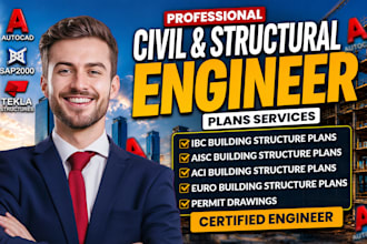 do complex structure design and civil engineering projects