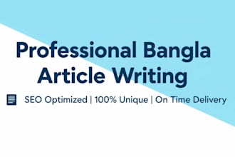 write SEO optimized unique bangla