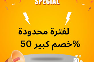 design professional instagram posts for saudi arabia brands