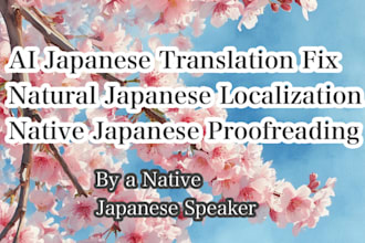 fix ai translated japanese and localize it naturally
