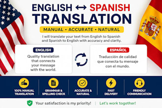 translate english to spanish