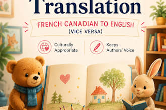 translate your childrens book in english or french