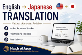 translate english to natural japanese