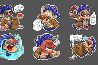 do crypto telegram stickers, cartoon stickers, furry and animated stickers