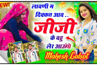 create marwadi love story yt thumbnail like dj remix