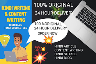 write emotional hindi articles and stories about maa
