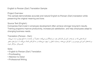translate english to persian flawlessly and professionally