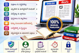 professionally translate english to telugu and vice versa