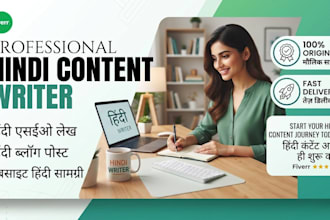 write SEO optimized hindi articles, blog posts and website content