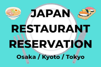 make restaurant reservations in osaka, kyoto, and tokyo