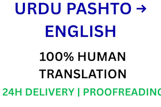 translate urdu pashto to english document accurately