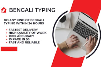 fast and accurate bengali typing and data entry