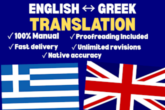 professionally translate english to greek and vice versa
