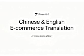 do accurate chinese english short text translation for ecommerce