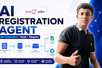 create a smart registration form with automated email confirmation