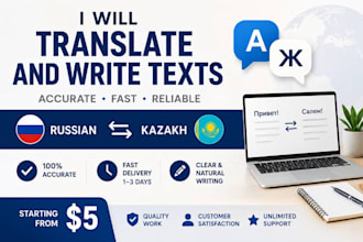 translate and write simple texts and greetings