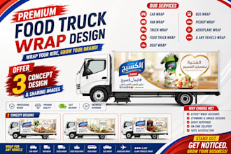 do food truck van wrap