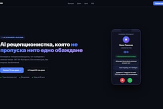 build a clean, modern landing page for your business