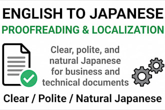 translate short english text into natural japanese