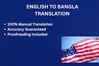 professionally translate english to bangla or vice versa