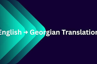 translate english to georgian accurately and naturally