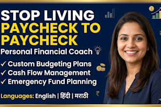 be your personal financial coach and budgeting consultant