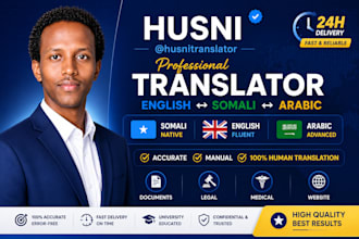 translate english to somali and somali to english