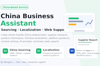china sourcing, localization, and web support assistant