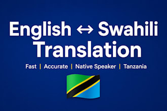 translate english to swahili and swahili to english