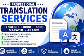 translate english to urdu, hindi, marathi and arabic