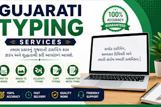 do gujarati typing from PDF, image and handwritten notes