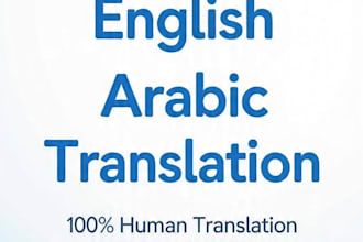 translate english to arabic and arabic to english professionally