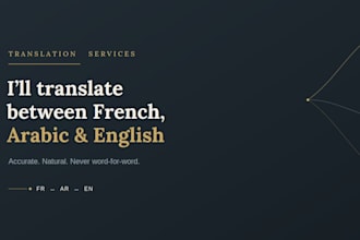 translate between french, arabic and english