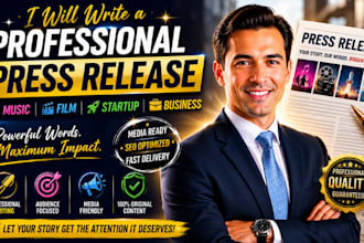 write a professional music, film, startup and business press release